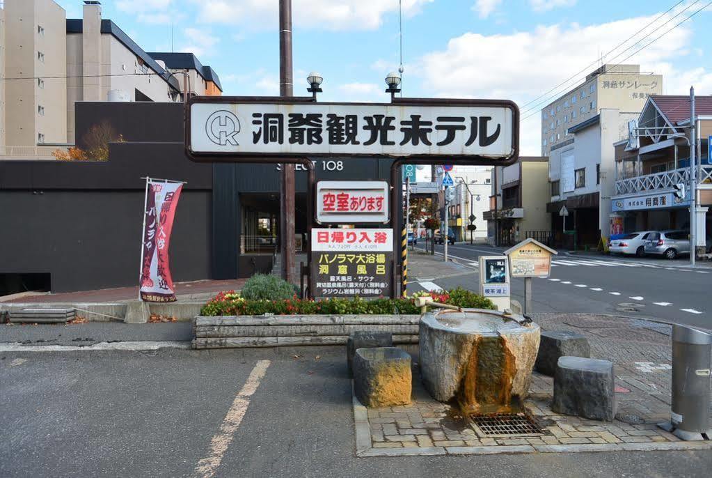 Toya Kanko Hotel Toyako Eksteriør billede